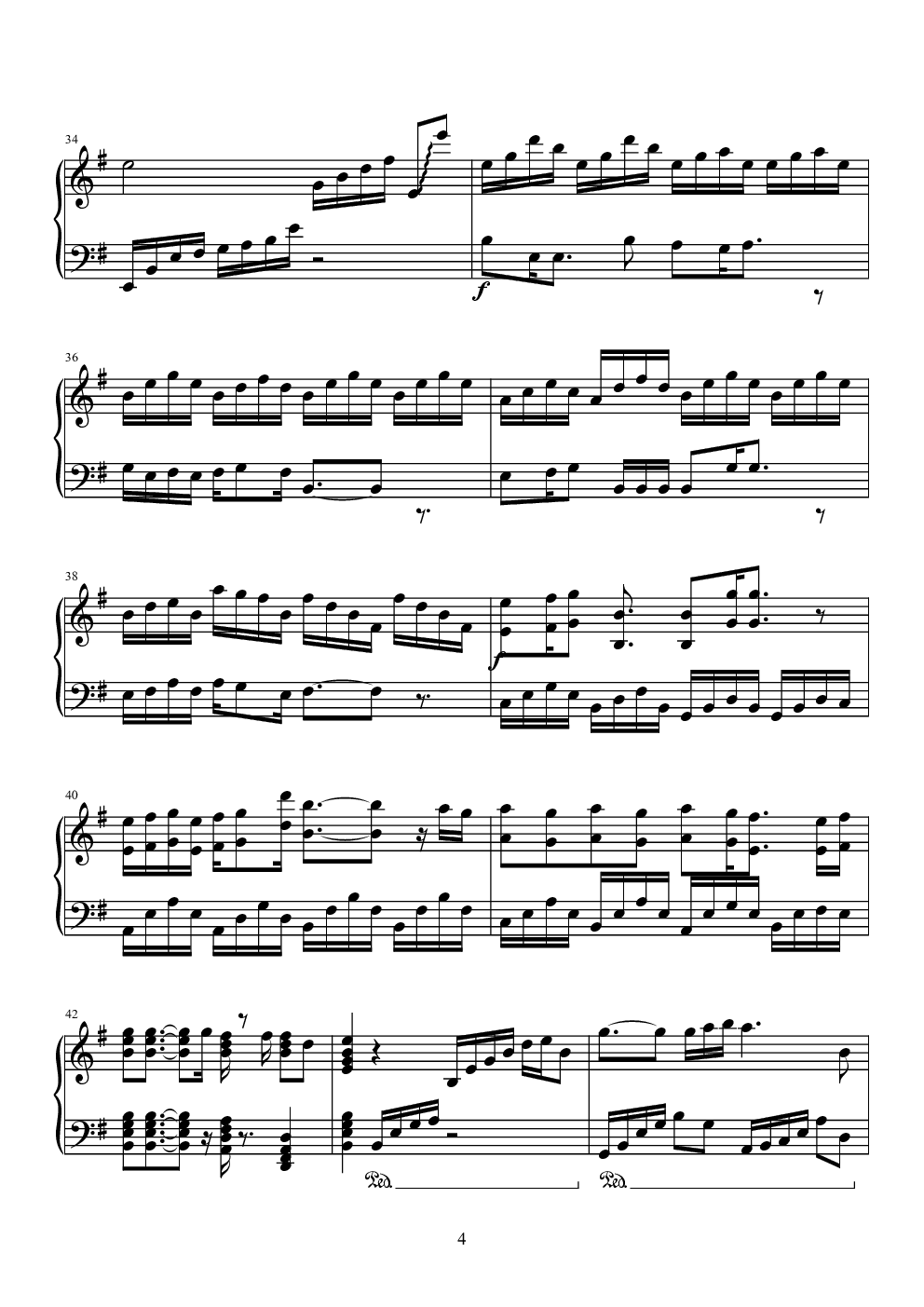 一念众生（《天官赐福》16P群像曲）