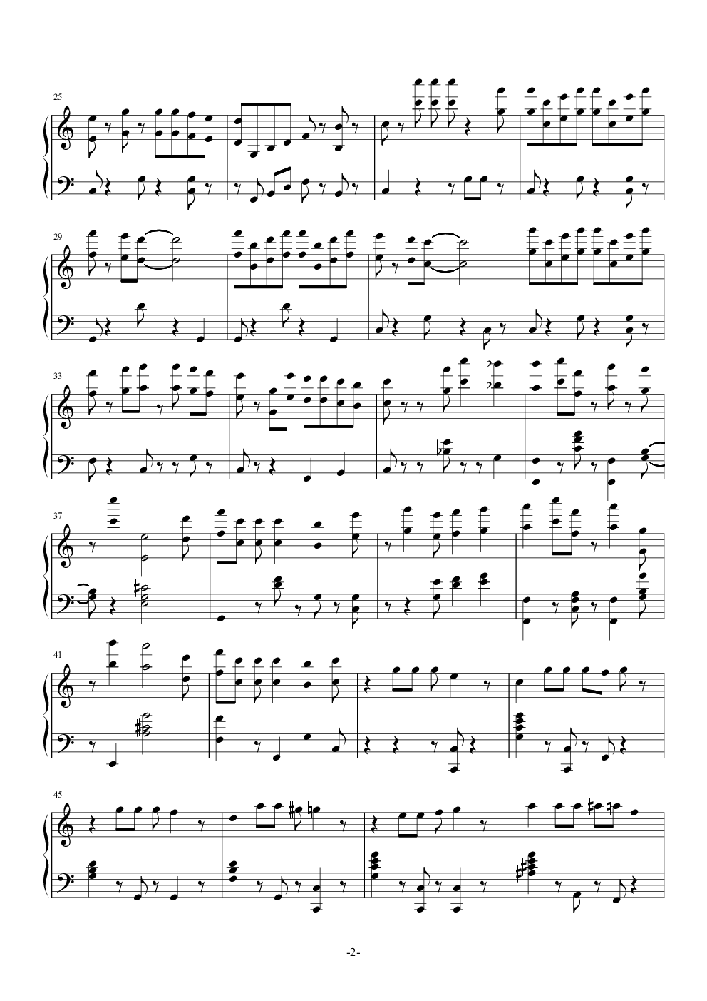 星之卡比-毛线传说 变身小火车