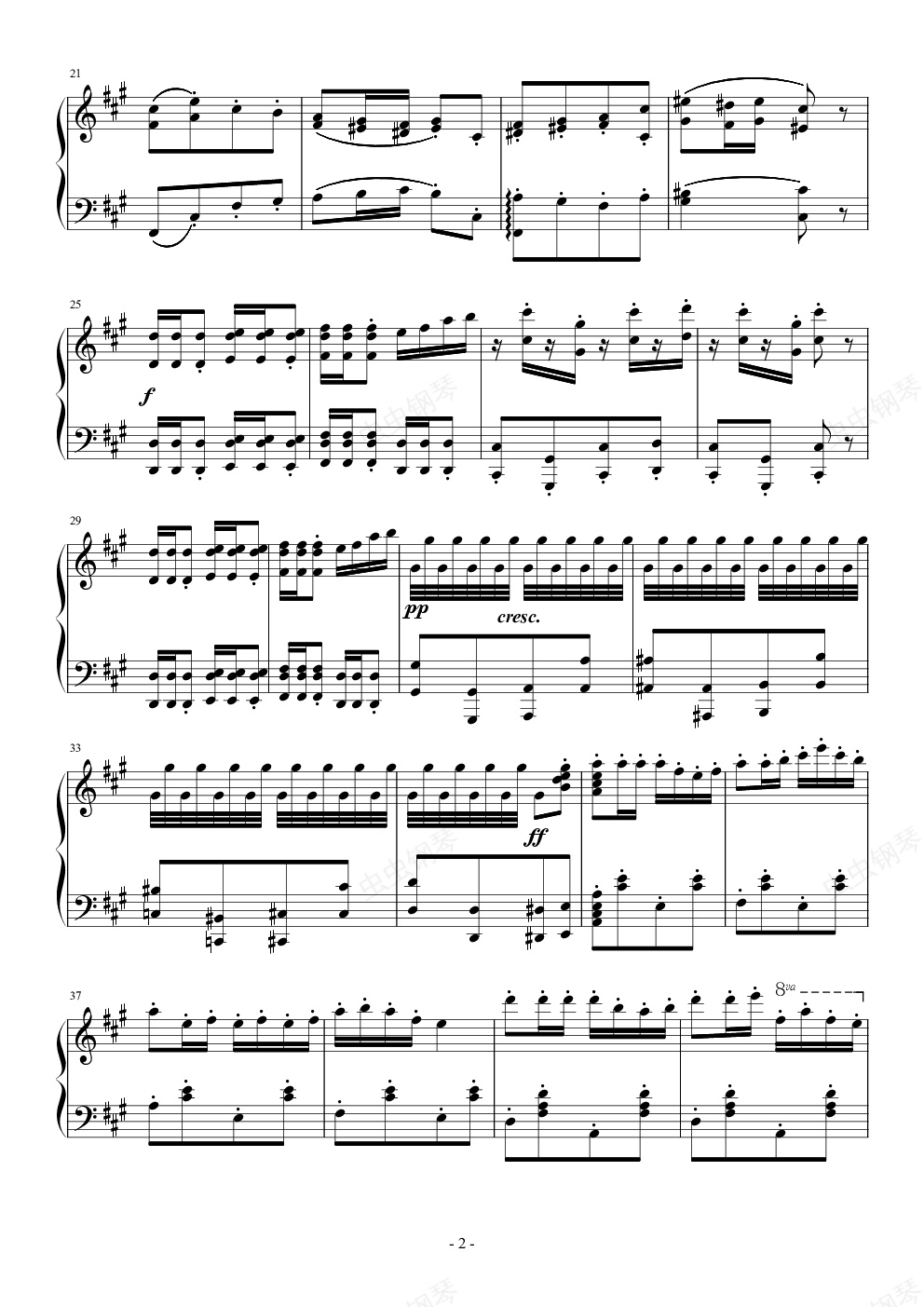 卡门序曲朝鲜风格