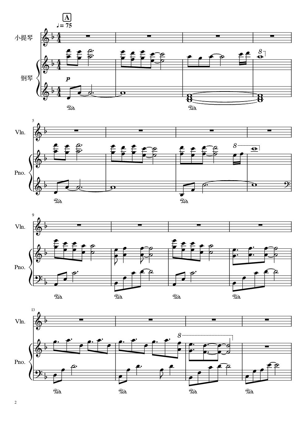 【盖亚奥特曼】苦恼