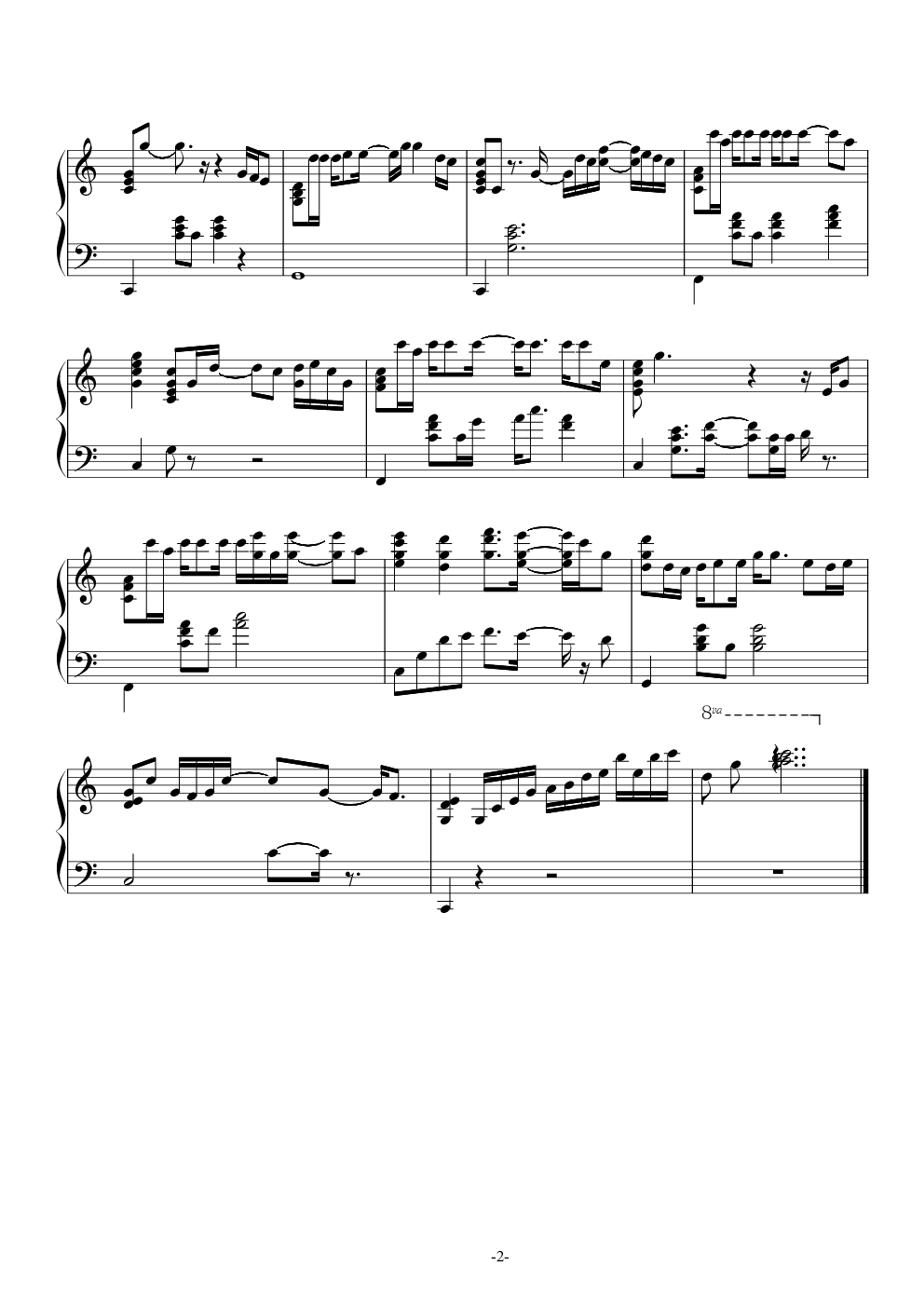 李志 - 关于郑州的记忆