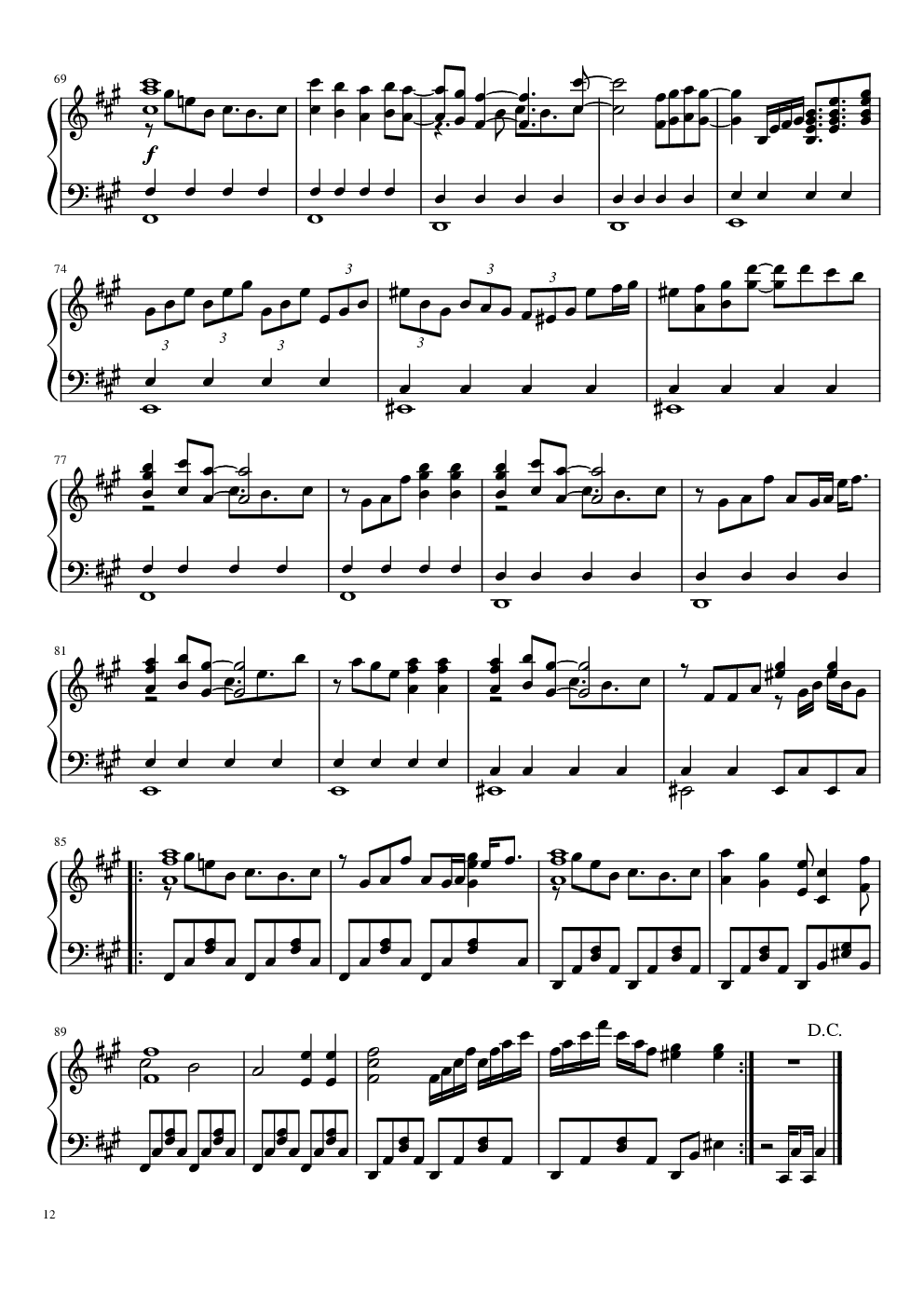 【东方project】永夜抄全曲