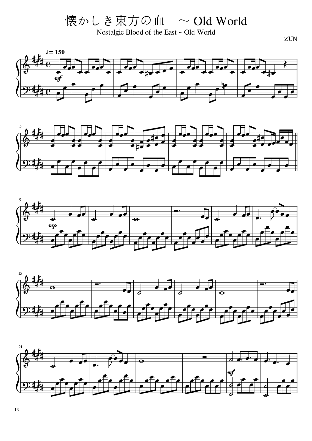 【东方project】永夜抄全曲