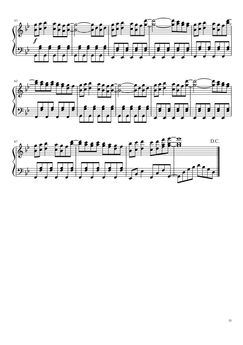 【东方project】永夜抄全曲