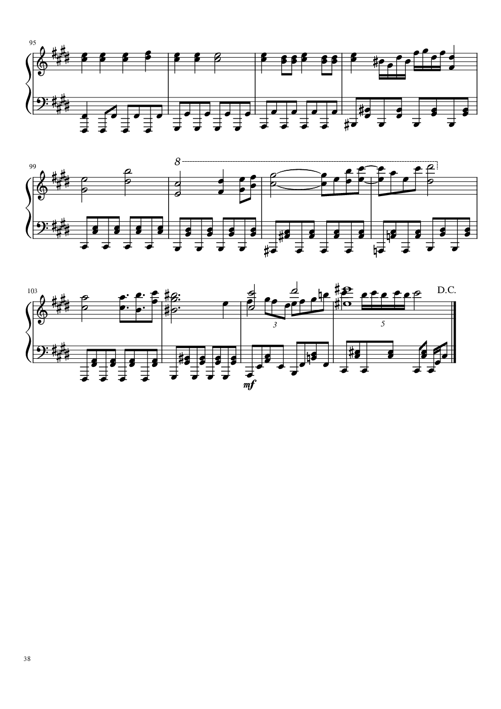 【东方project】永夜抄全曲