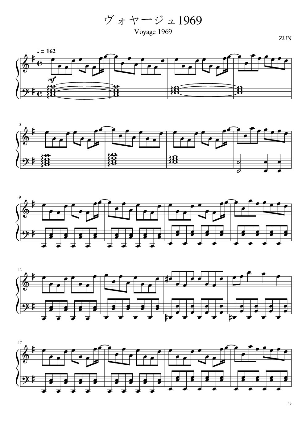 【东方project】永夜抄全曲