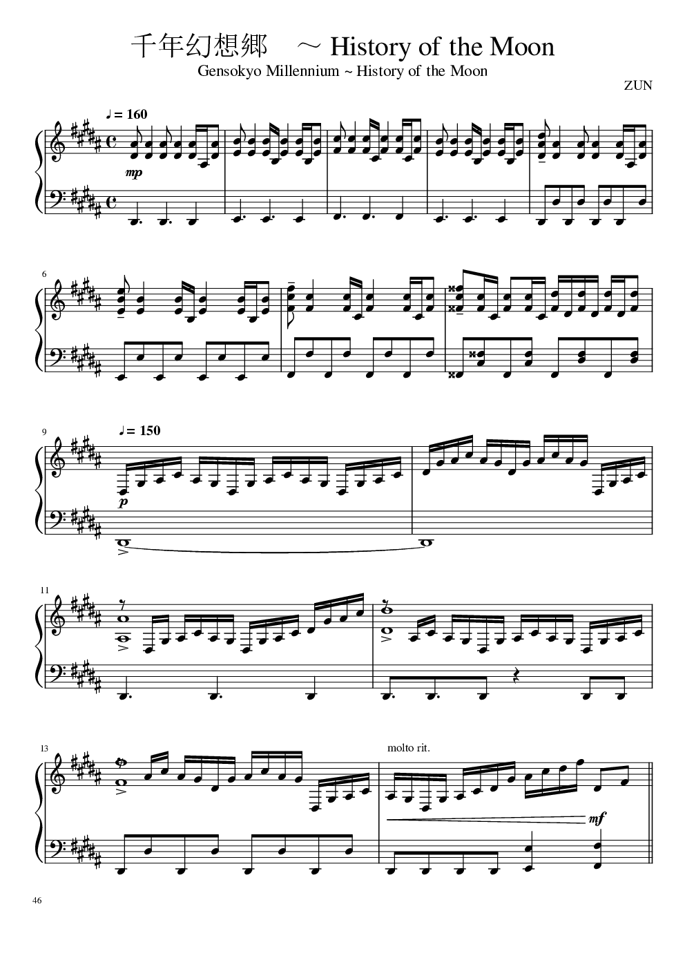 【东方project】永夜抄全曲