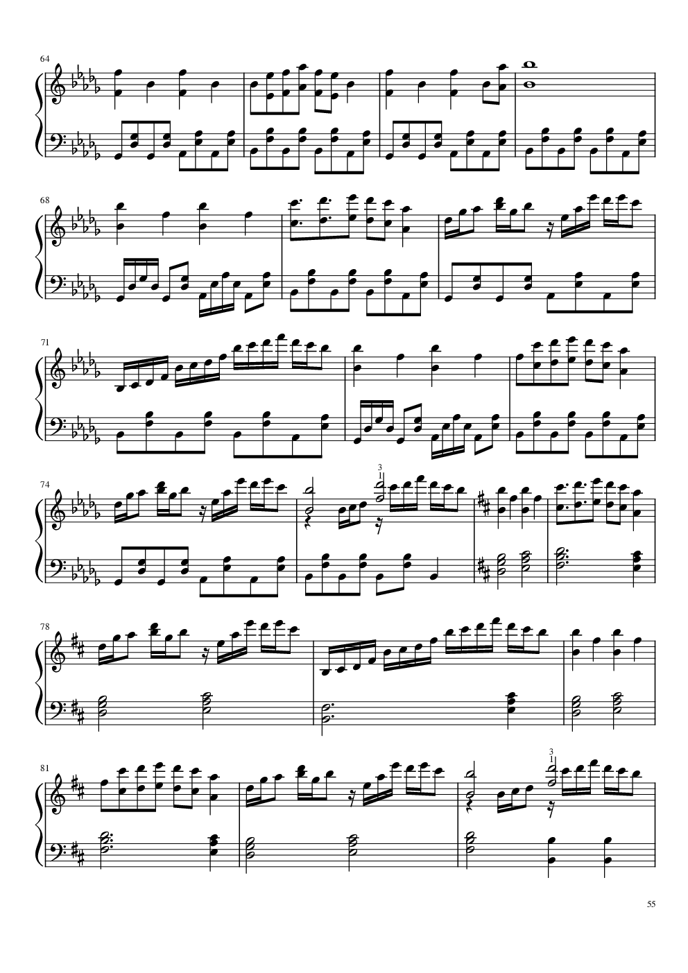 【东方project】永夜抄全曲