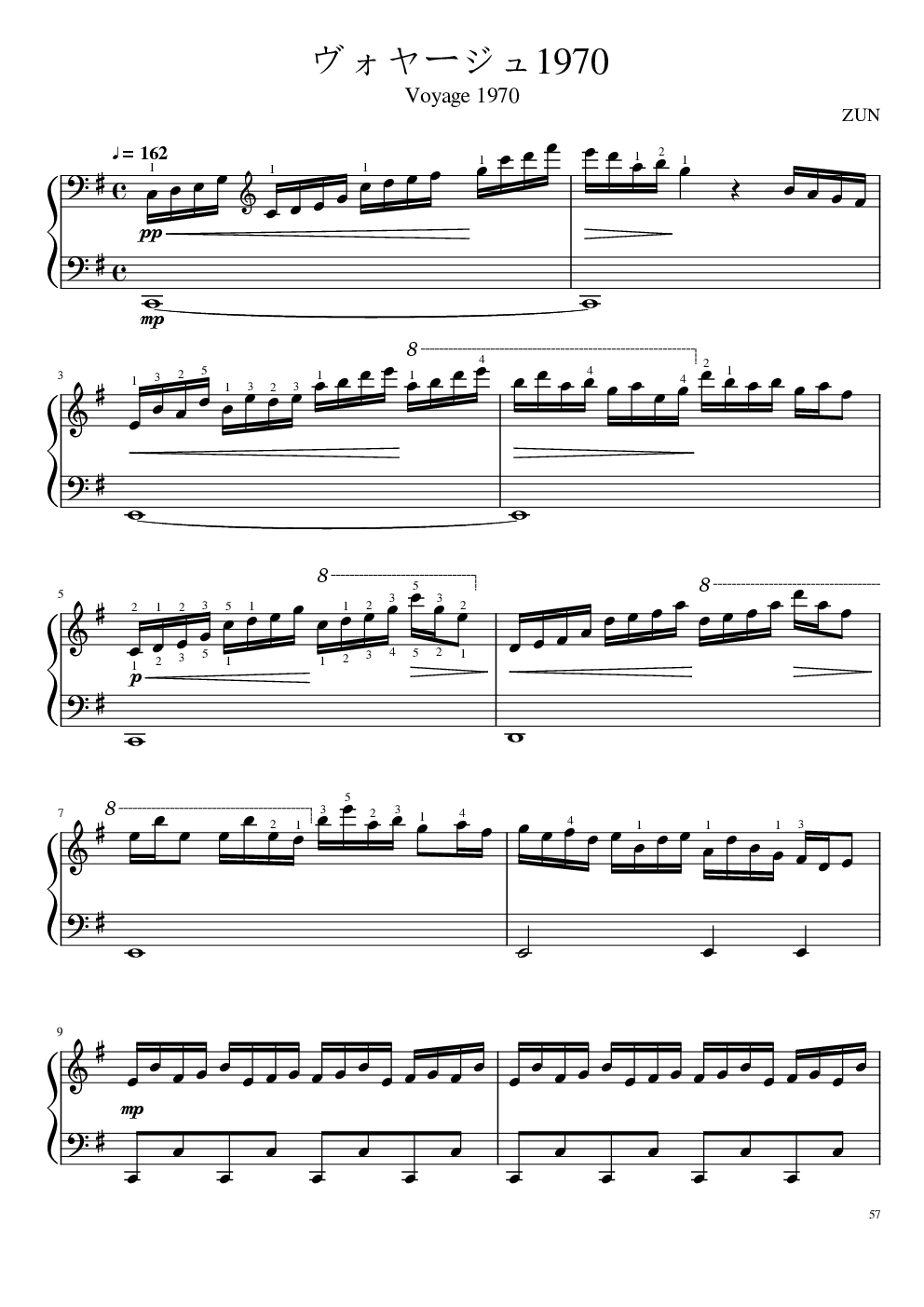 【东方project】永夜抄全曲