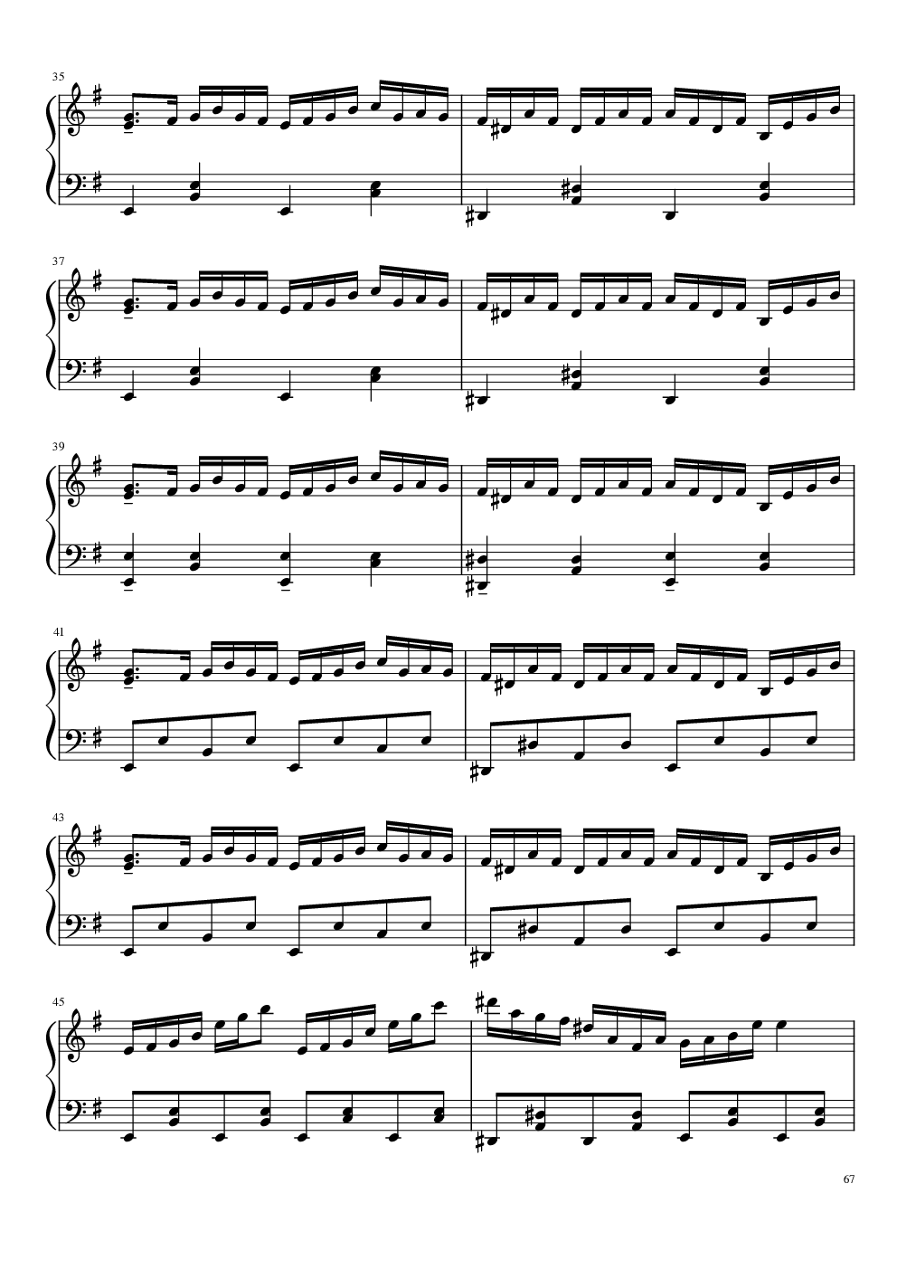 【东方project】永夜抄全曲