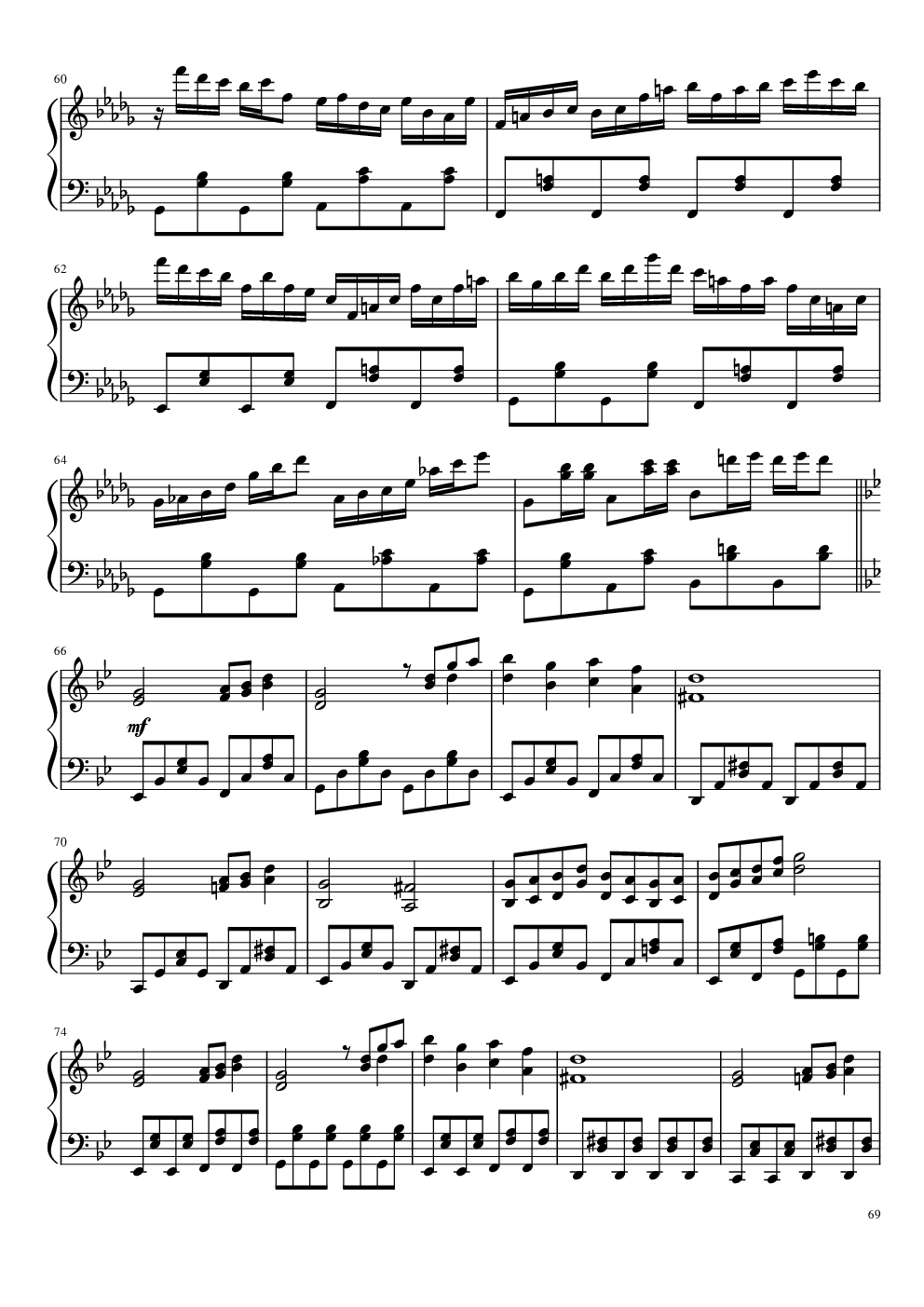 【东方project】永夜抄全曲