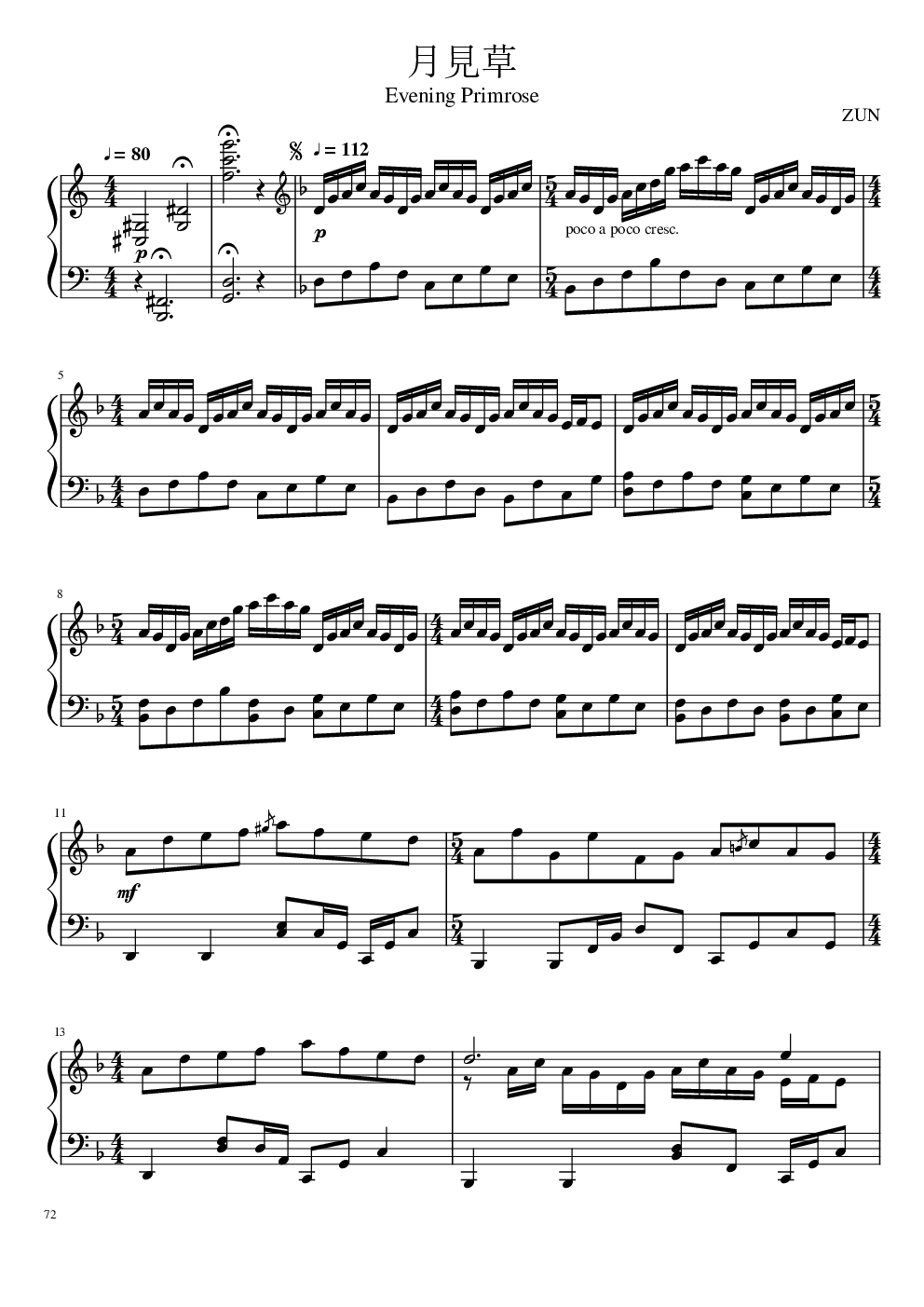 【东方project】永夜抄全曲