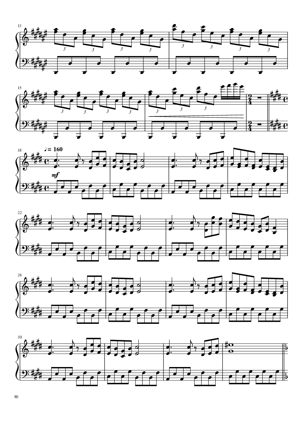 【东方project】永夜抄全曲