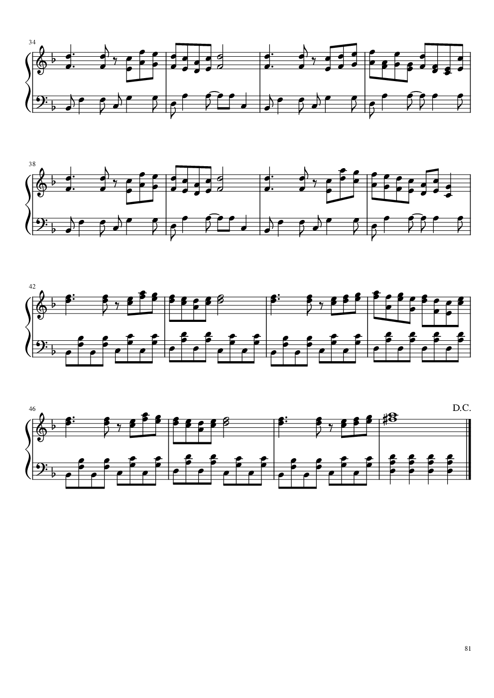 【东方project】永夜抄全曲