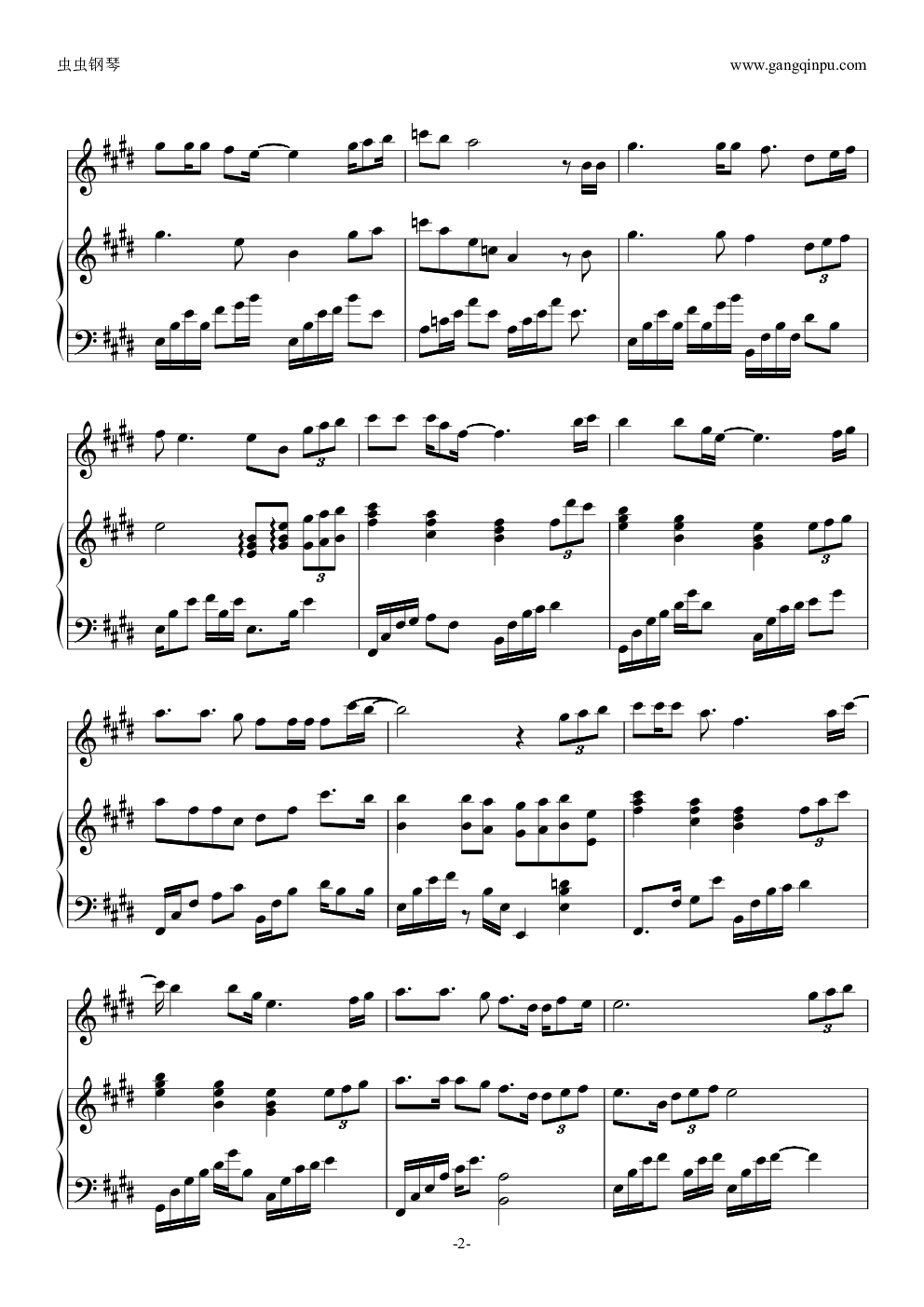 梨花又开放-我是歌手版-伴奏