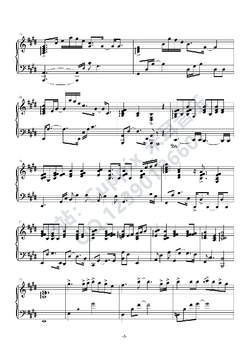 棉子 - 勇气（高度还原弹唱版）（Cuppix编配）