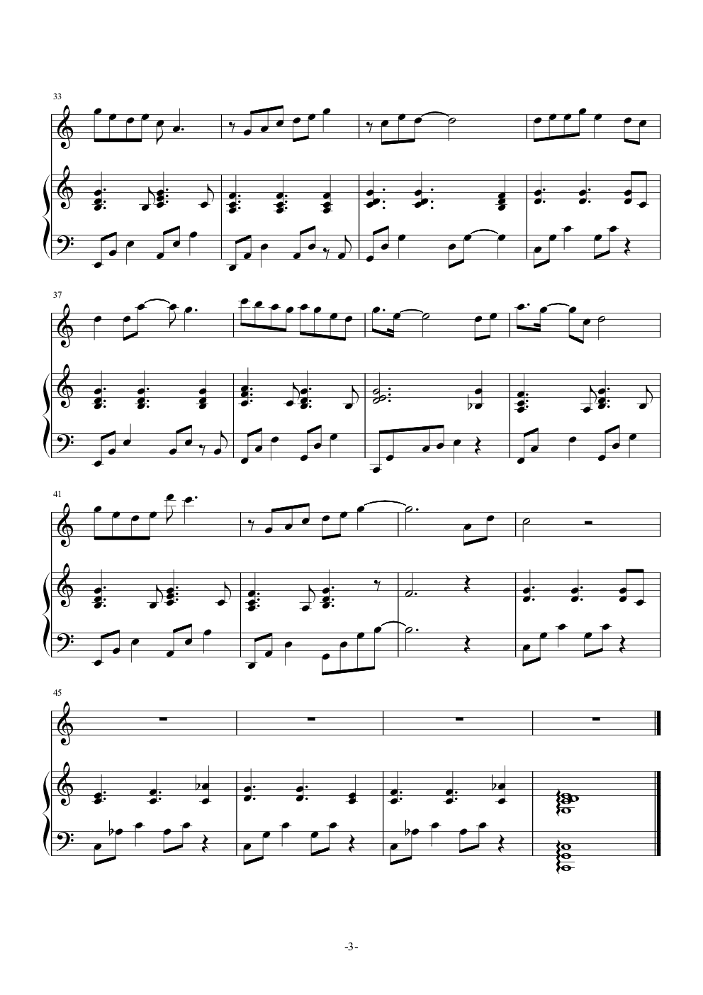 低碳伴奏——《雪落下的声音》