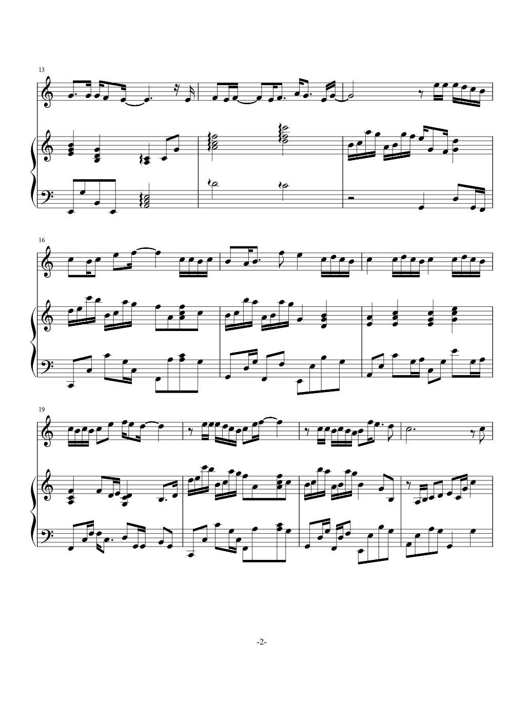 相依为命-伴奏谱