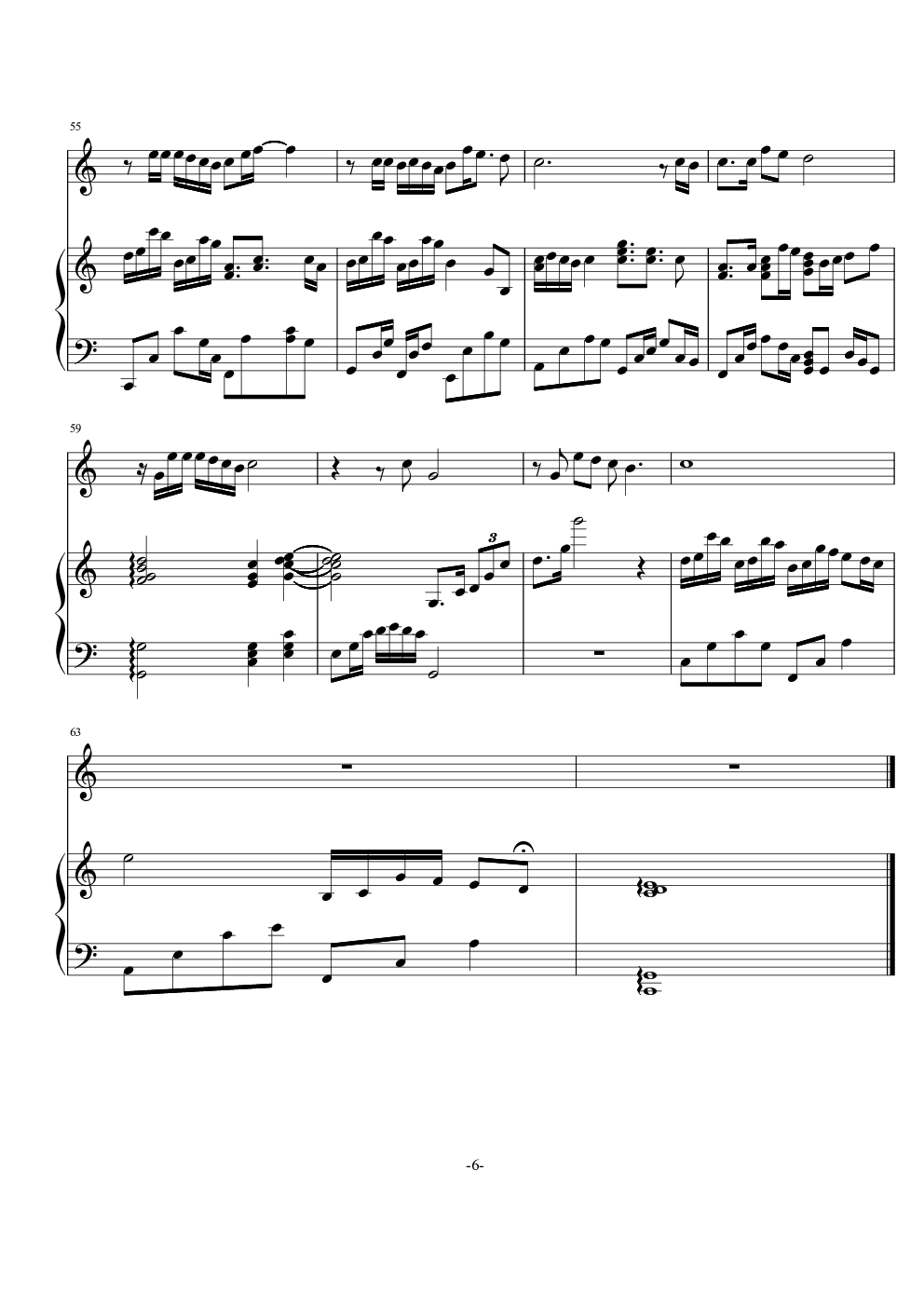 相依为命-伴奏谱