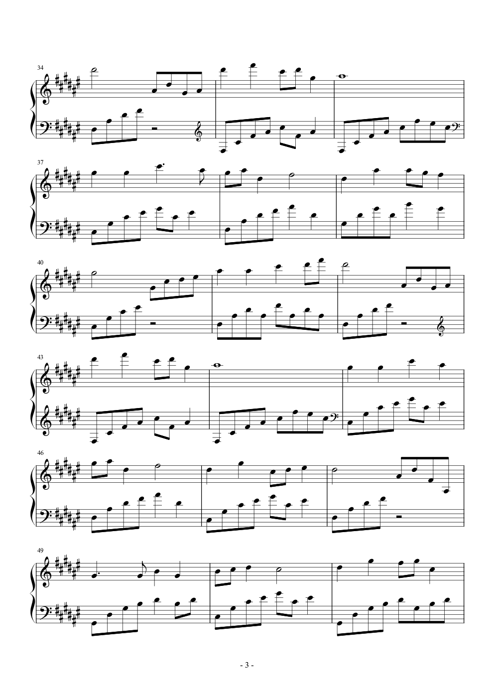 云水禅心（完美独奏版）