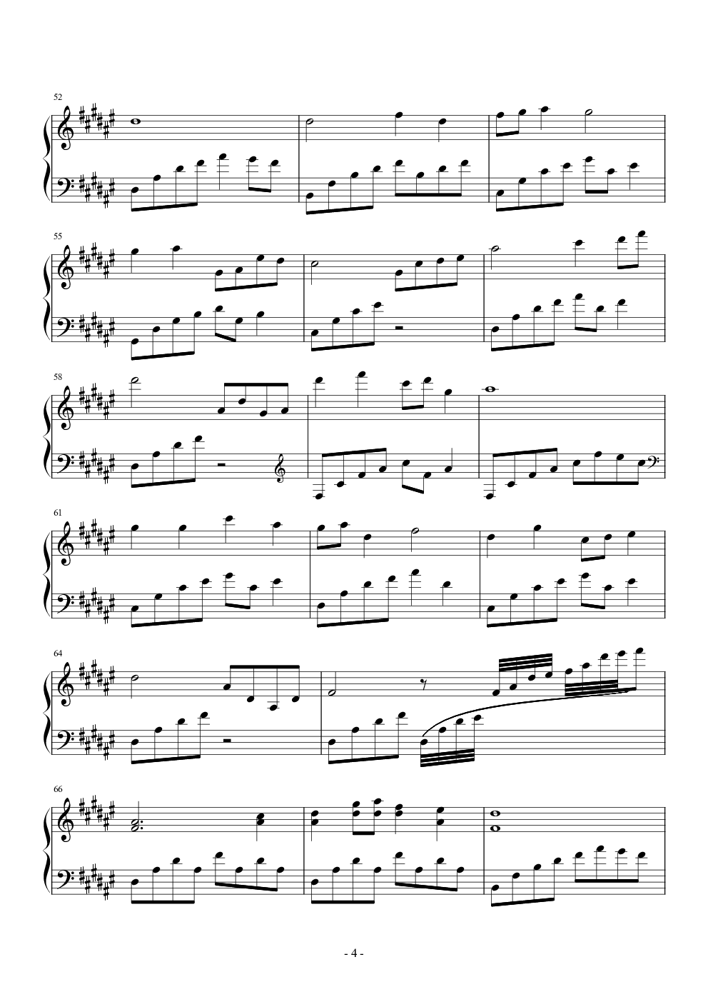 云水禅心（完美独奏版）