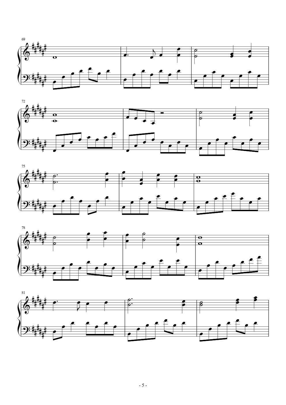 云水禅心（完美独奏版）