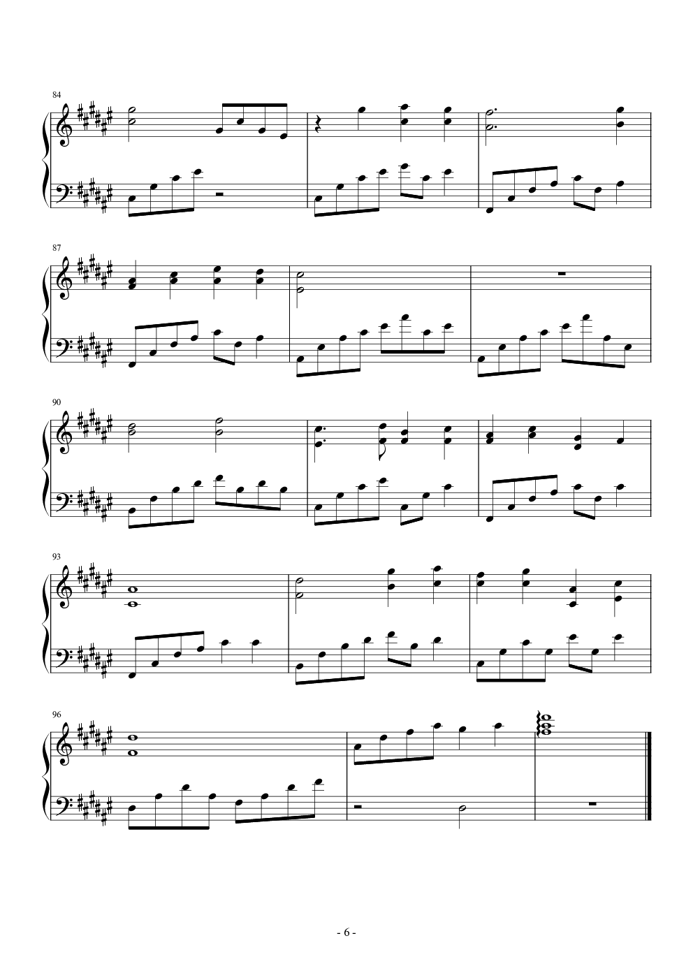 云水禅心（完美独奏版）