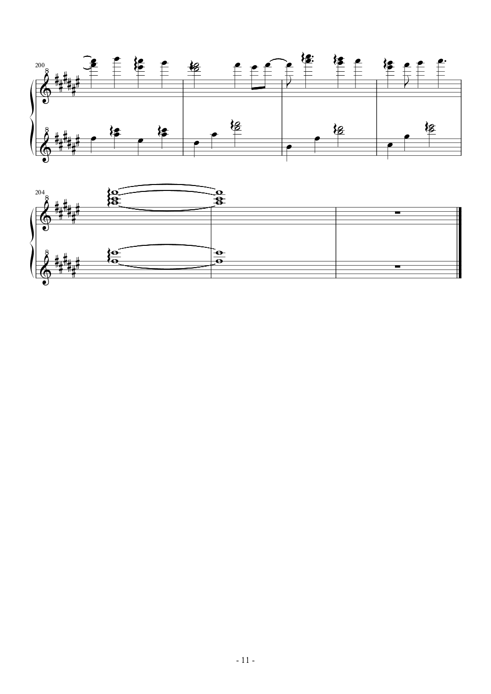 活动小丑 からくりピエロ 八音盒版伴奏