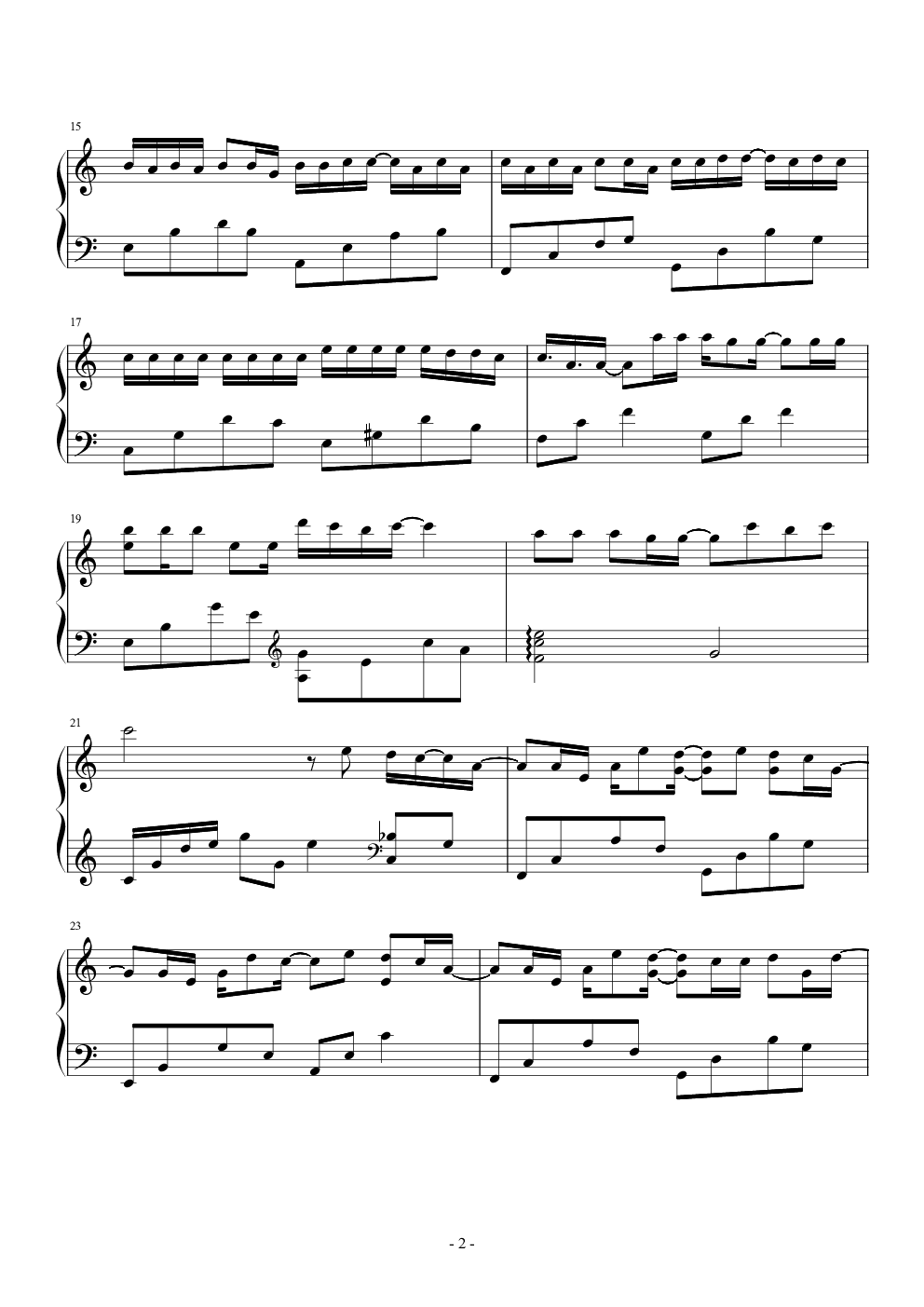 可不可以（昼夜版）