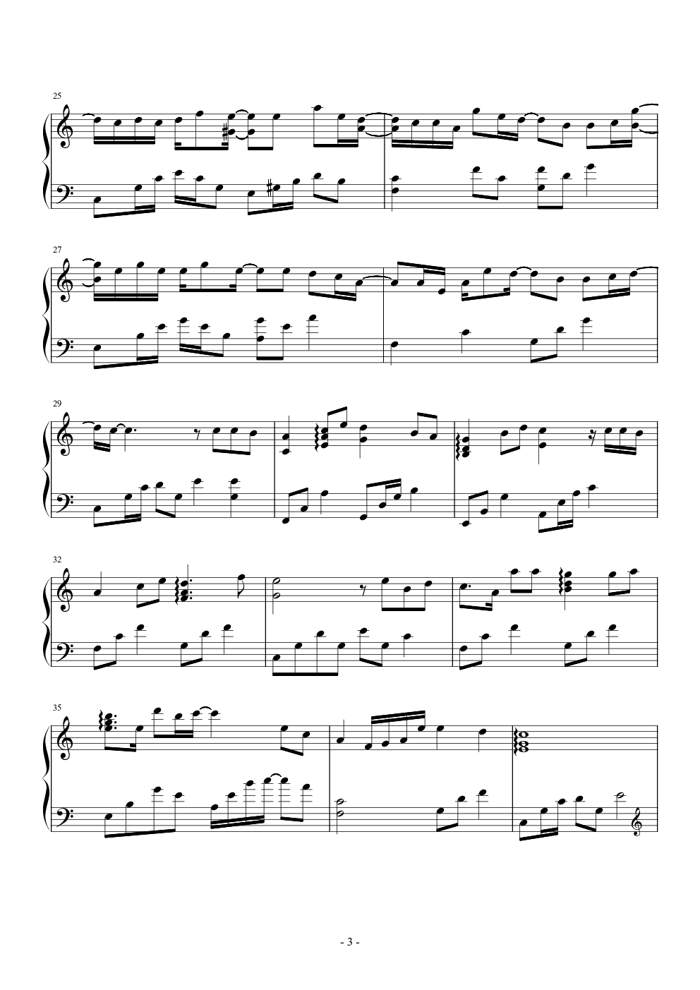 可不可以（昼夜版）