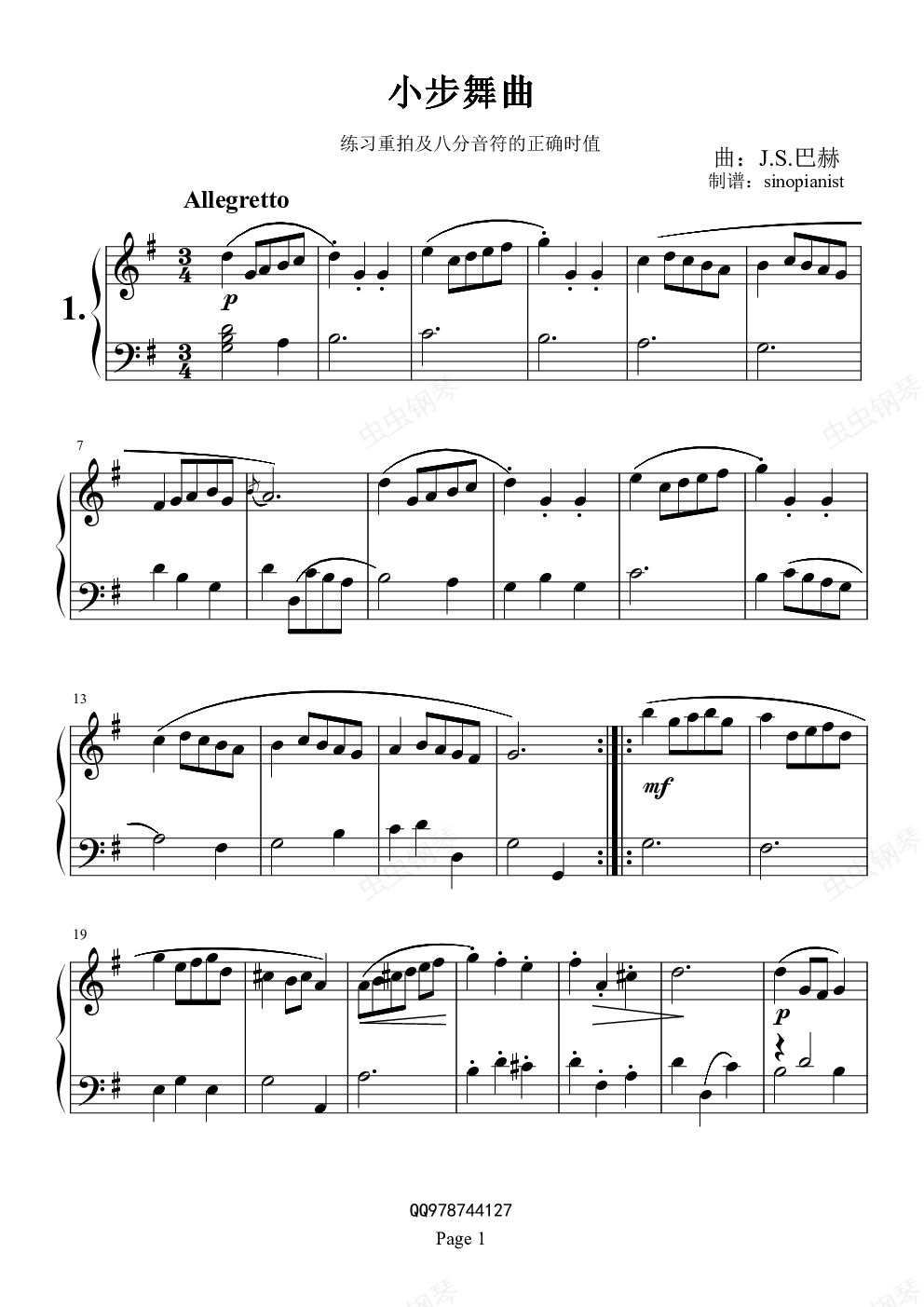 巴赫初级钢琴曲集01小步舞曲g调钢琴谱,巴赫初级钢琴曲集01小步舞曲钢