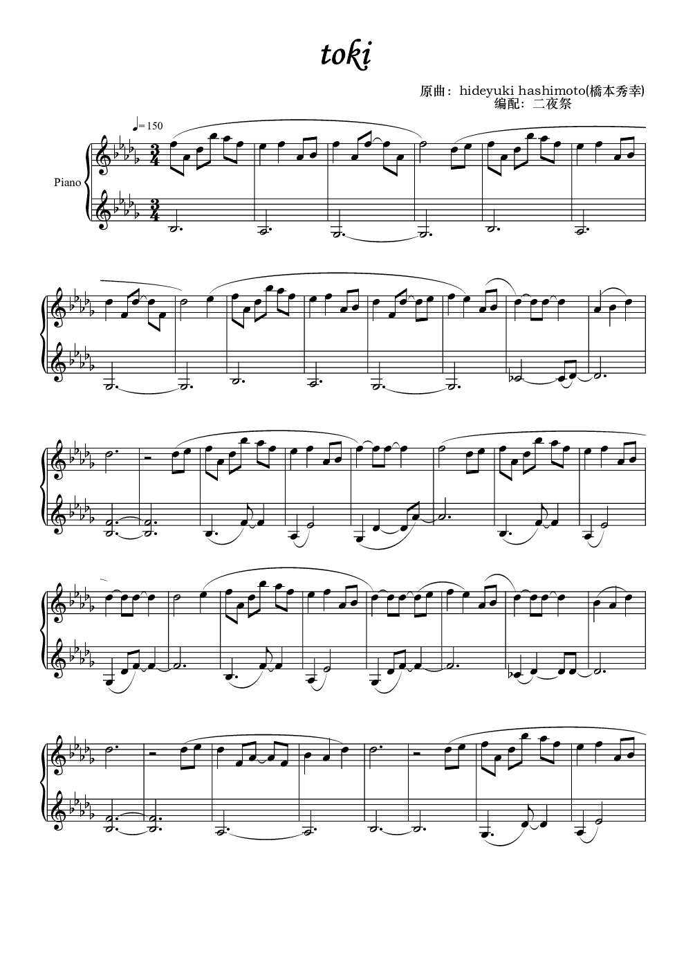 toki,toki钢琴谱,toki-钢琴谱,toki钢琴谱大全,虫虫钢琴谱下载-www.