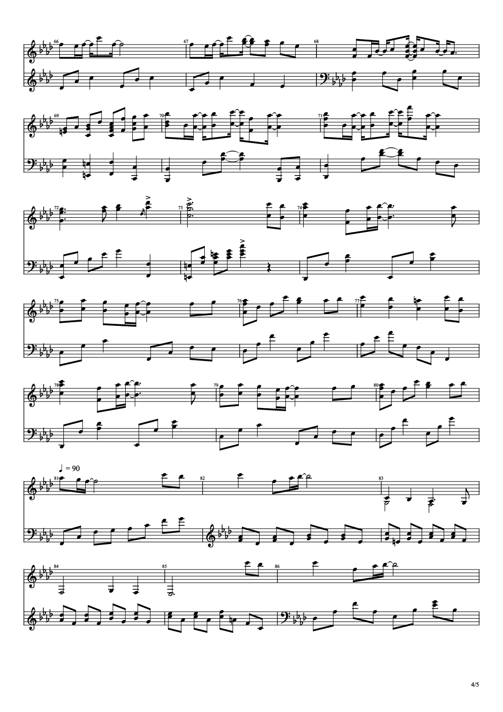 秋之回忆1&2合唱曲-雨のち想い出（Memories Off*志仓千代丸*水树奈奈）