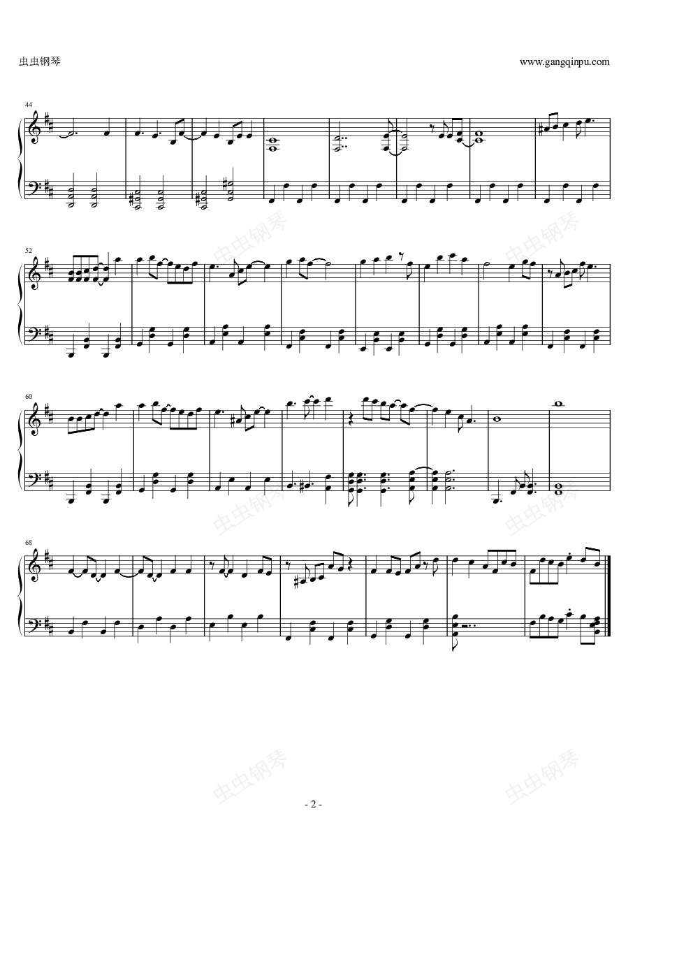 灰色的乐园op刹那之果实