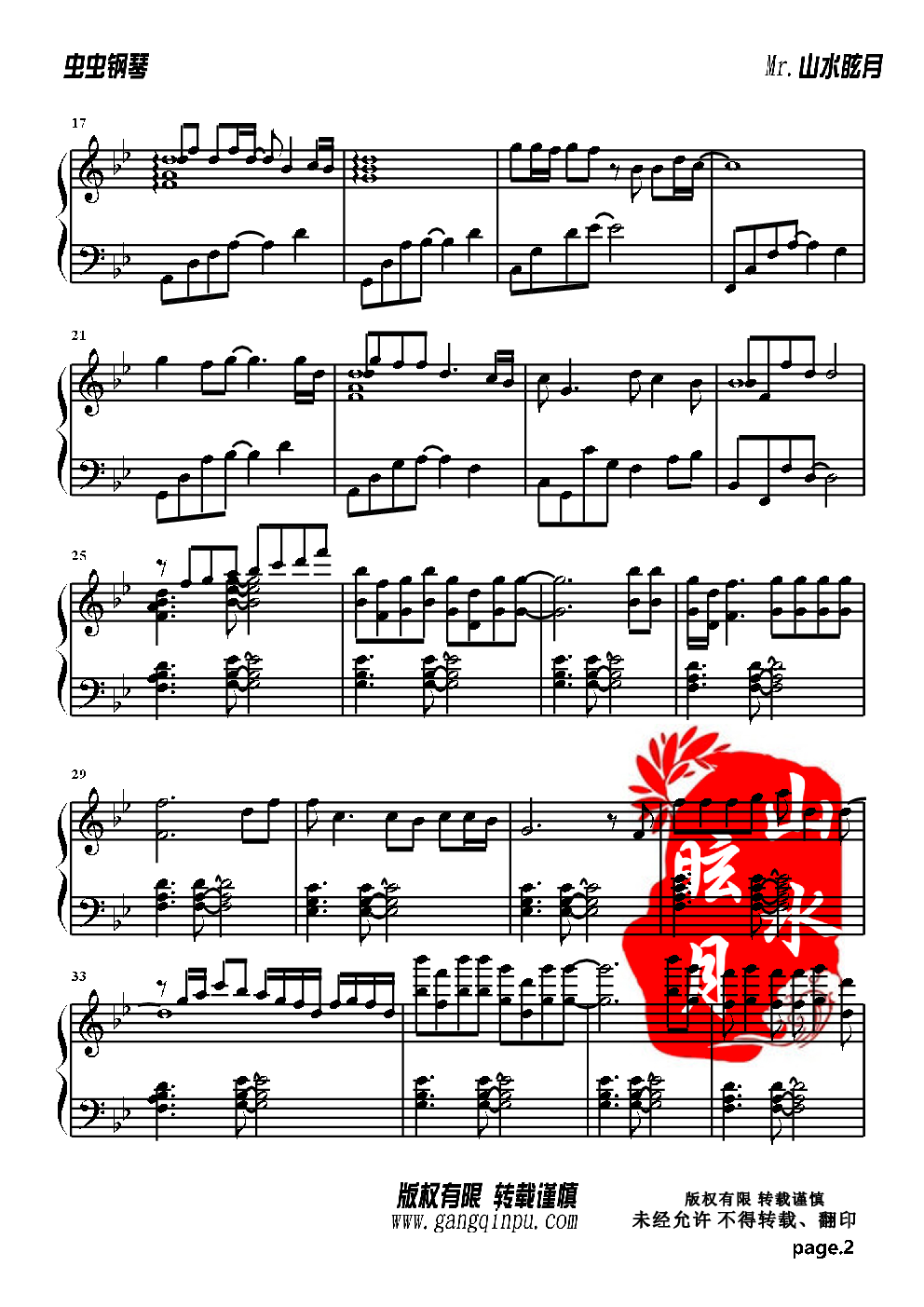 江蕙篇·01.家后