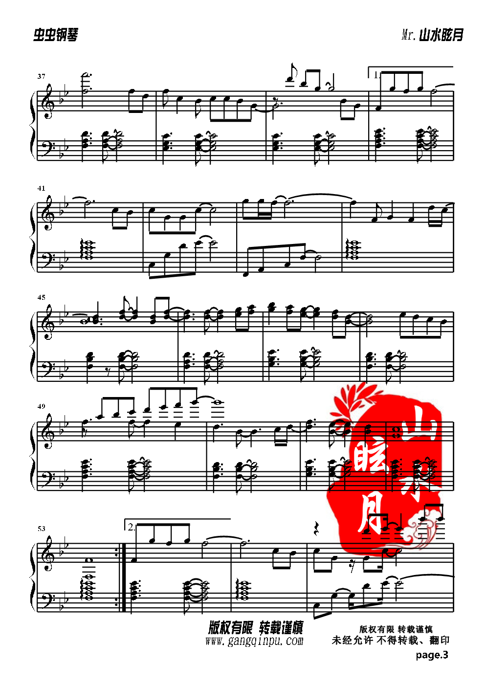 江蕙篇·01.家后