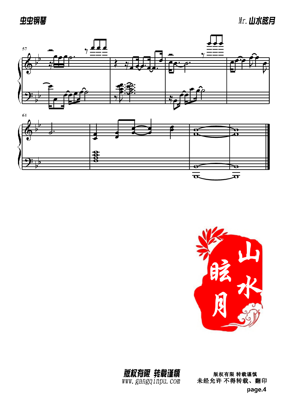 江蕙篇·01.家后