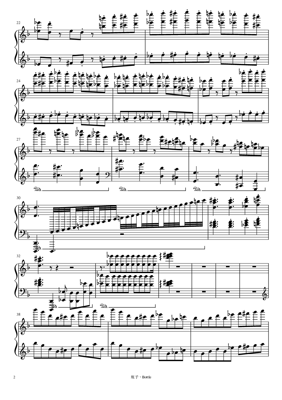 Mission Impossible-碟中谍