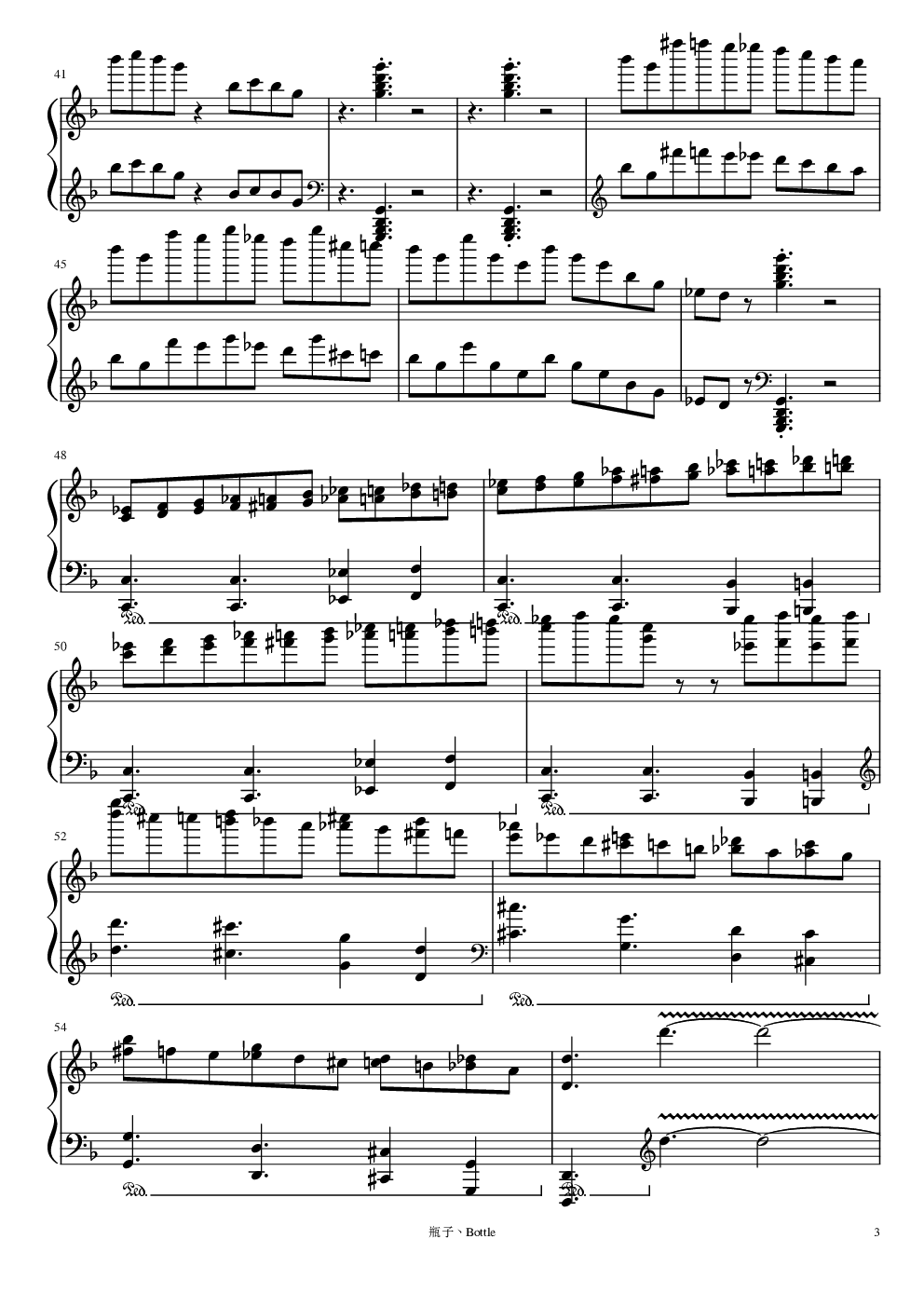 Mission Impossible-碟中谍