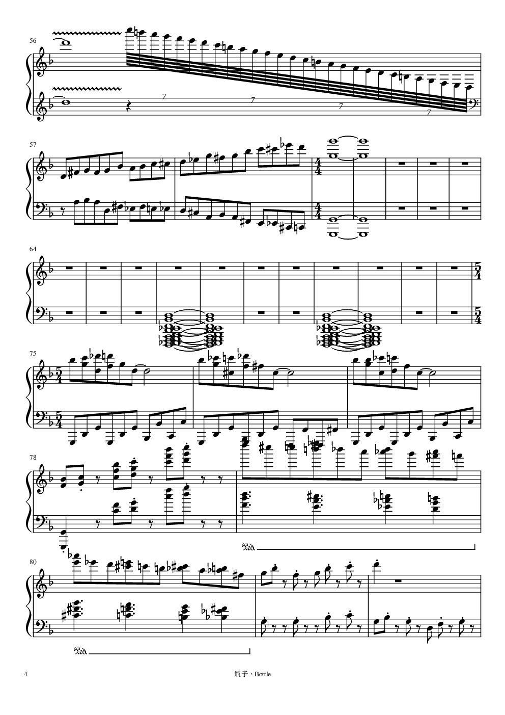 Mission Impossible-碟中谍