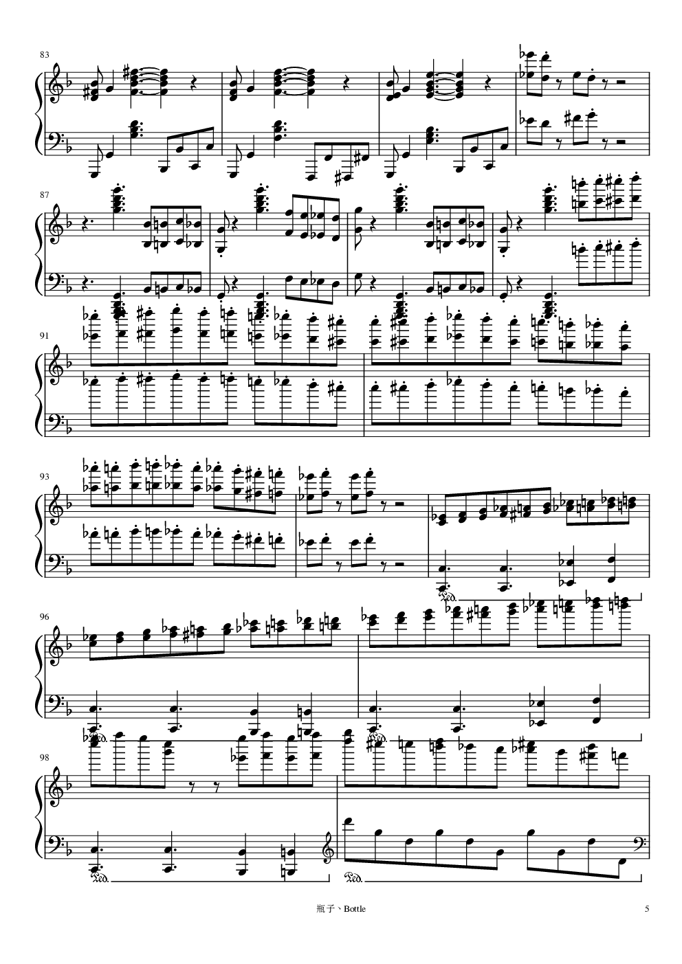 Mission Impossible-碟中谍