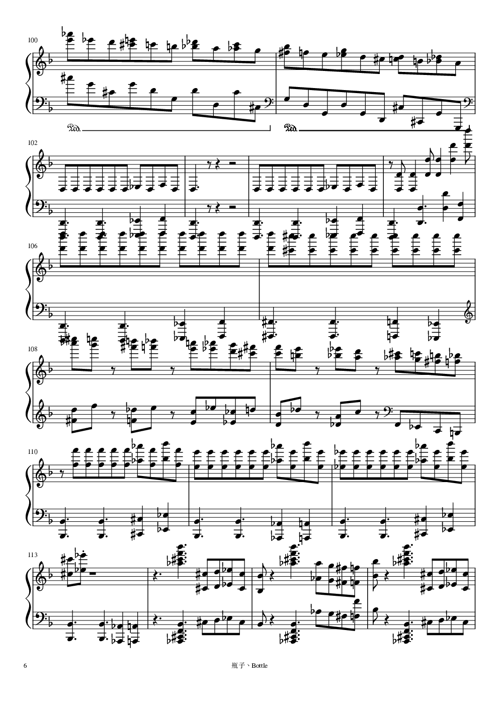 Mission Impossible-碟中谍