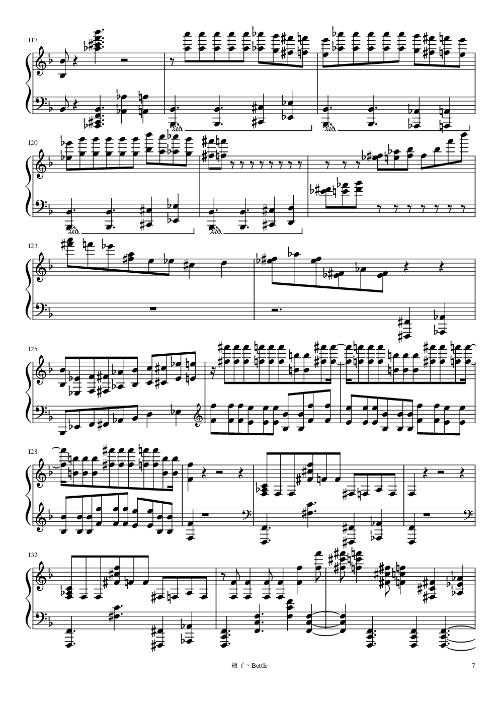 Mission Impossible-碟中谍