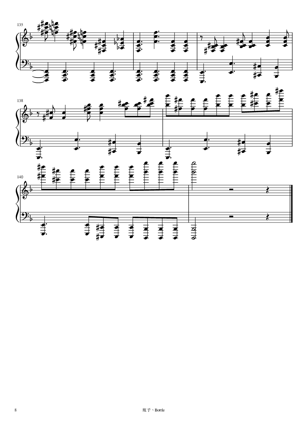 Mission Impossible-碟中谍