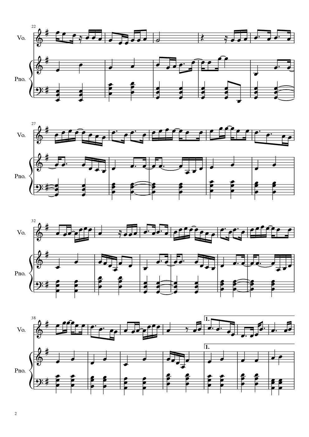 好好爱你