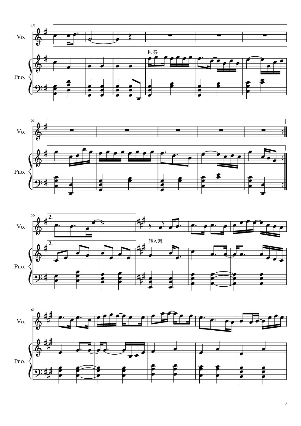 好好爱你