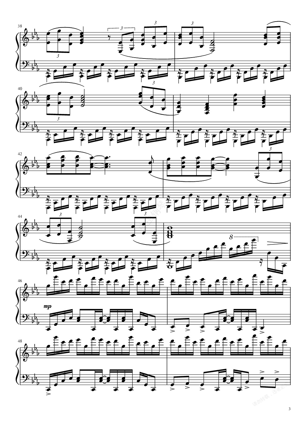 进击的巨人bgmyouseebiggirl