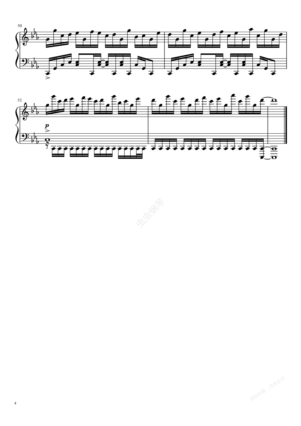 进击的巨人bgmyouseebiggirl