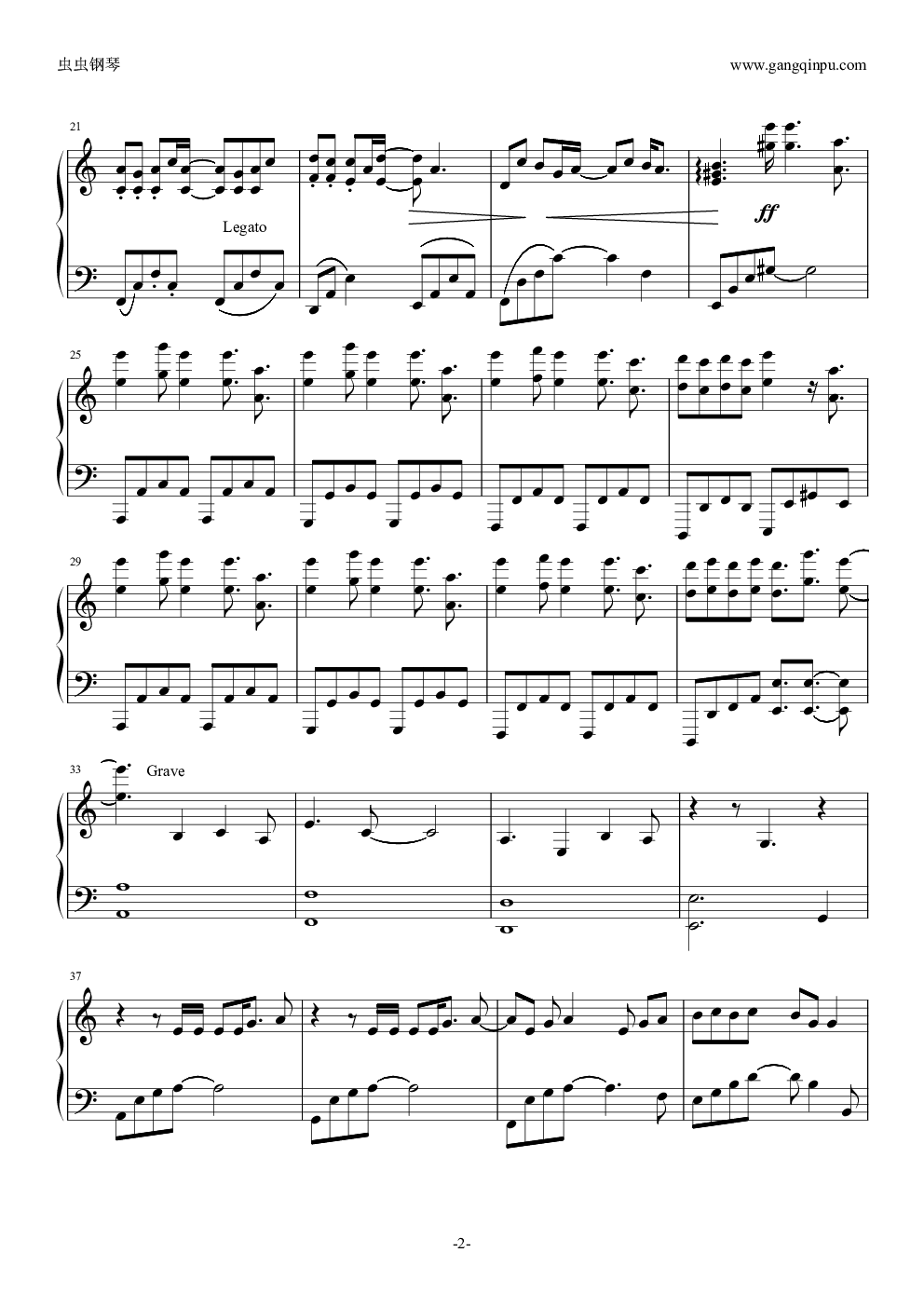 aLIEz（C调别致版）
