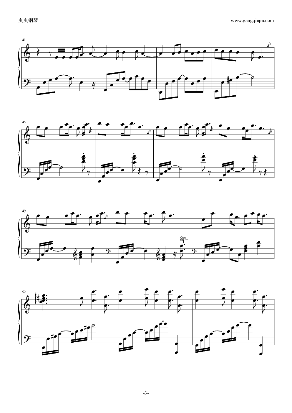 aLIEz（C调别致版）